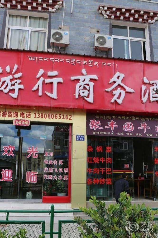 Shangri La Ziyouxing Hotel Ngoại thất bức ảnh