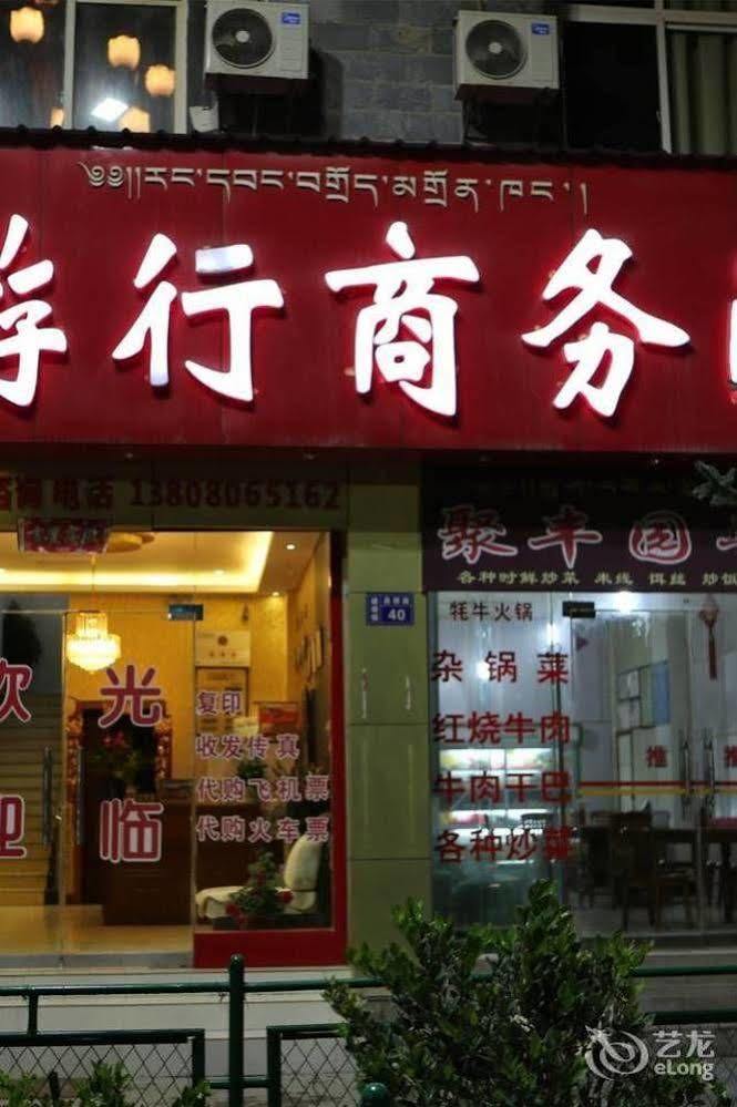 Shangri La Ziyouxing Hotel Ngoại thất bức ảnh